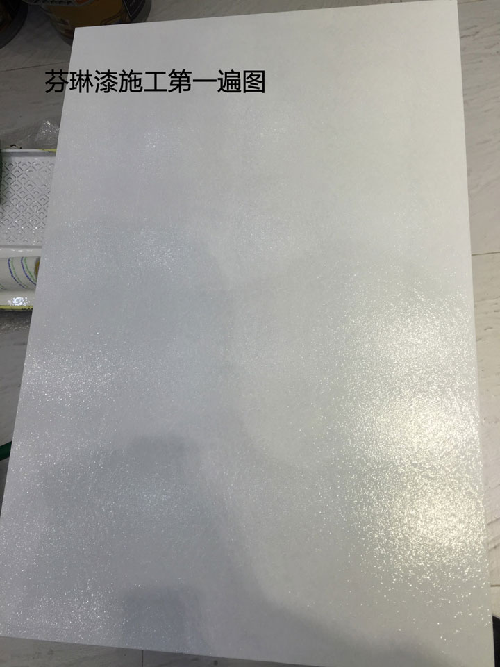 乳胶漆评测