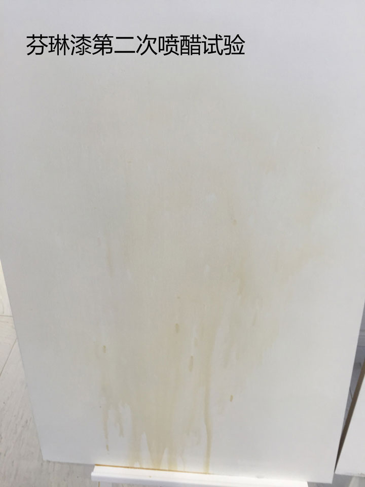 乳胶漆评测