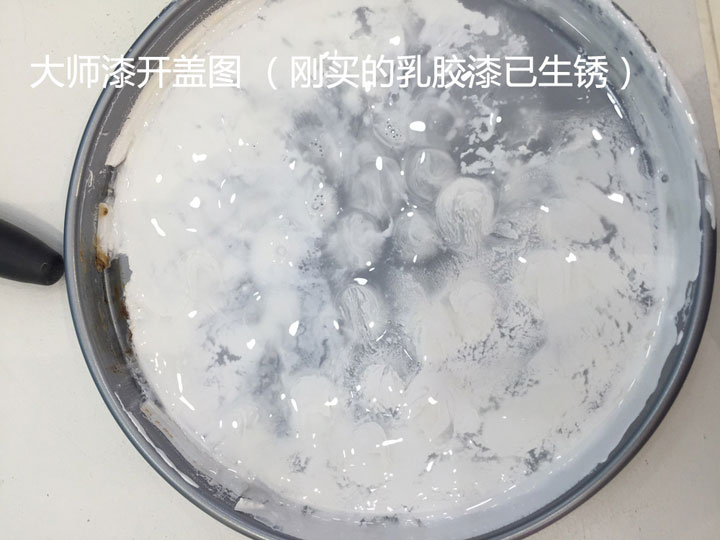乳胶漆评测