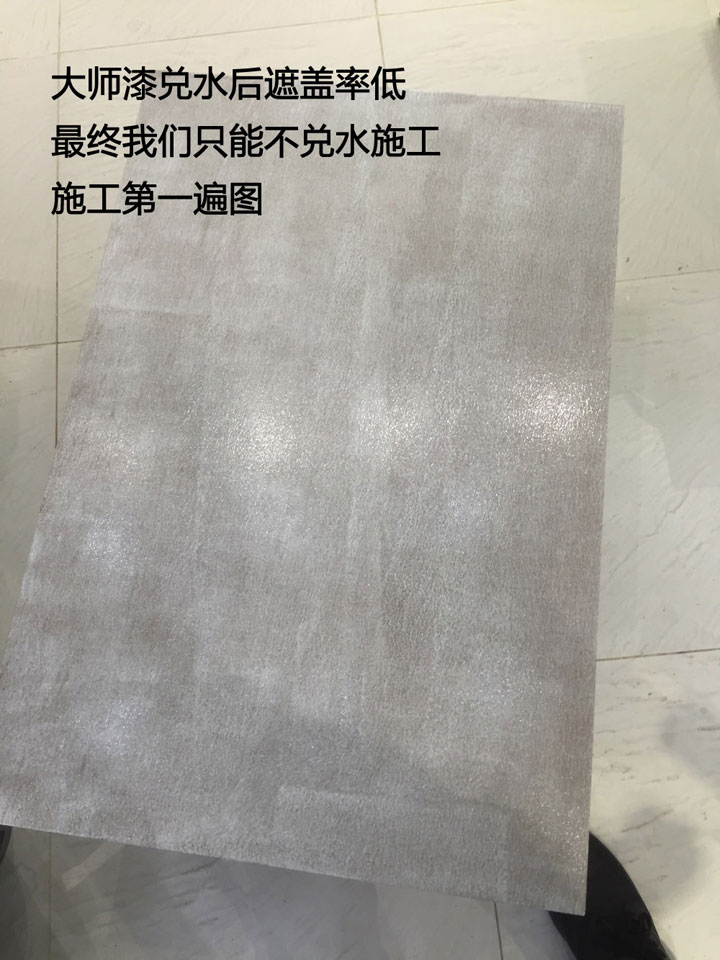 乳胶漆评测